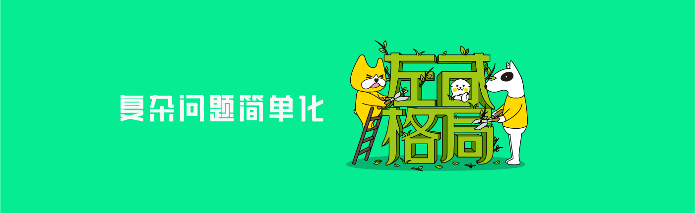 輕品牌-奮逗fundog 輕品牌-奮逗fundog