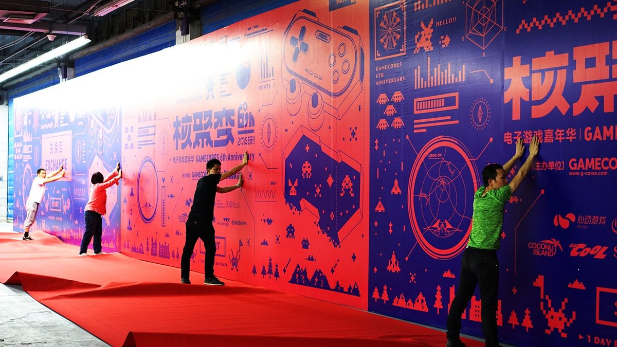 6th核聚變視覺形象設(shè)計