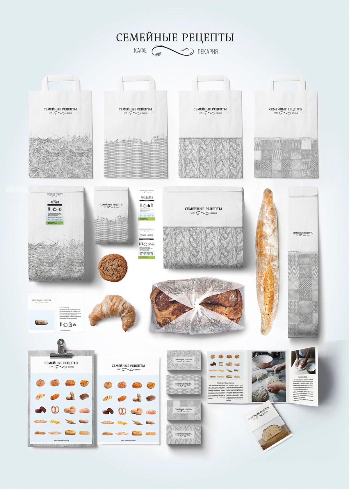 面包店品牌形象