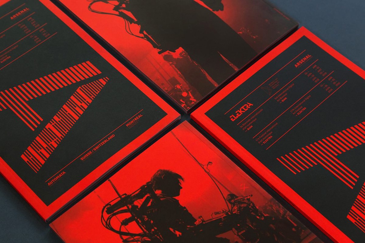 第三屆國際數(shù)字藝術(shù)雙年展視覺形象