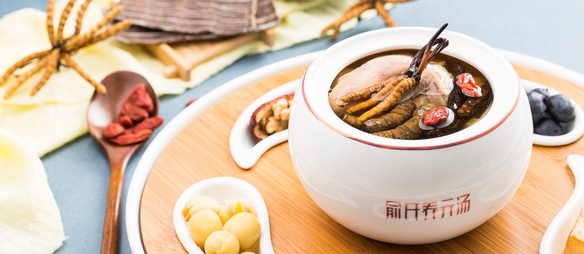 俞氏養(yǎng)元湯－深圳餐飲設(shè)計