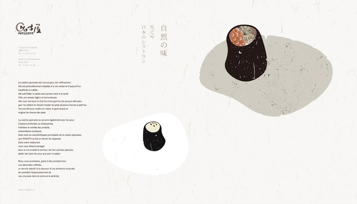 NAGOYA 品牌形象設計