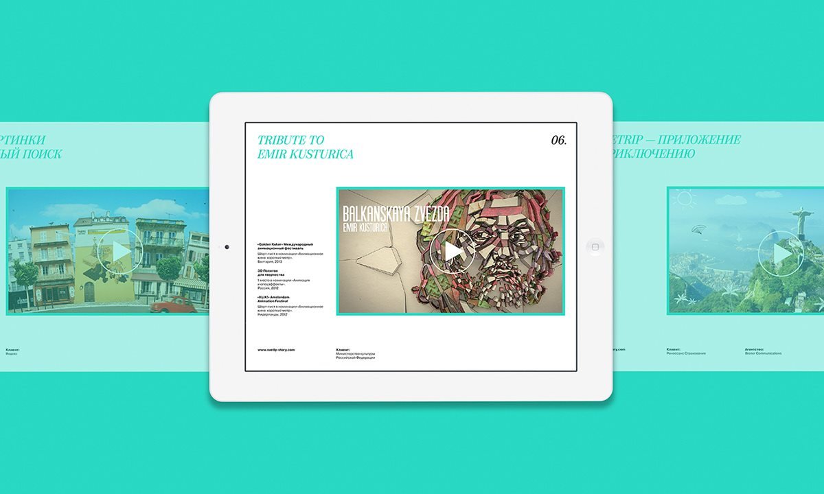 ENG 工作室品牌形象開(kāi)發(fā)