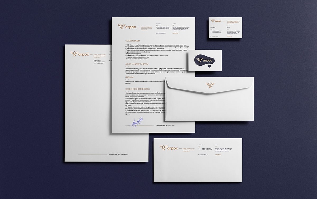 Агрос乳業(yè)品牌形象設(shè)計(jì) Агрос乳業(yè)品牌形象設(shè)計(jì)