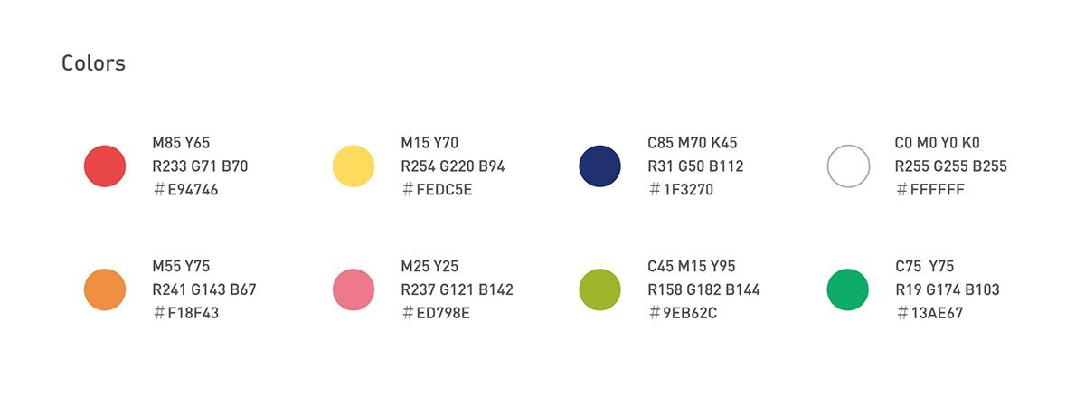 義和水果行VI設(shè)計 標準色展示