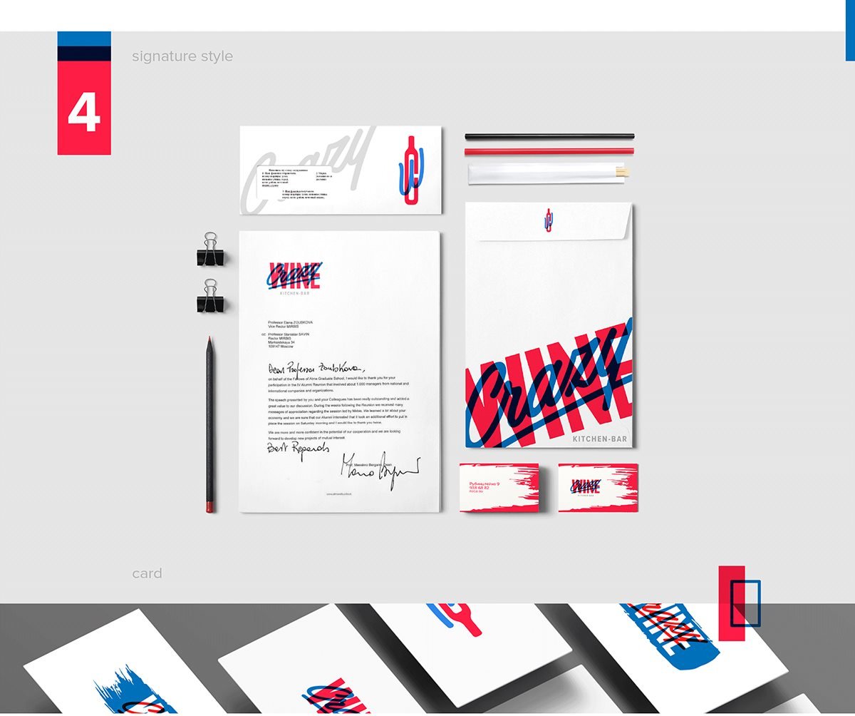 Wine 酒吧品牌視覺VI設計 VI設計