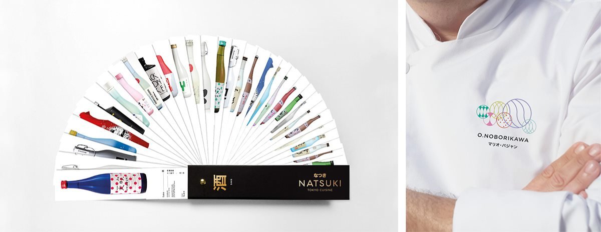 Informa 餐飲品牌設(shè)計、VI設(shè)計