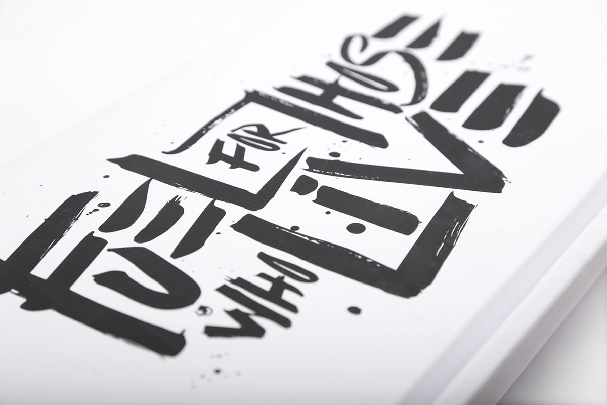 “和比薩”餐廳VI設(shè)計(jì)整改形象 標(biāo)志設(shè)計(jì)