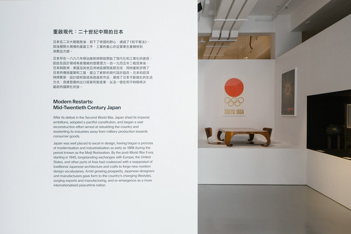 轉移目標設計展覽體驗 作品賞析