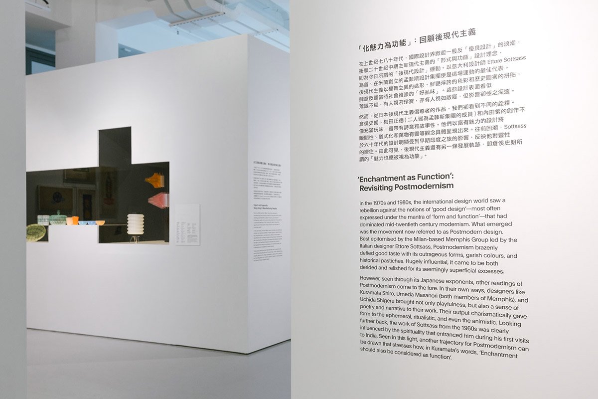 轉移目標設計展覽體驗 作品賞析