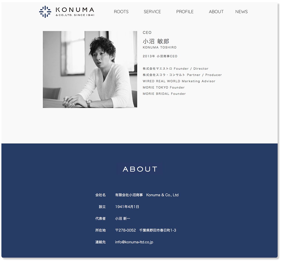 大沼先生畫冊VI設計 設計展示