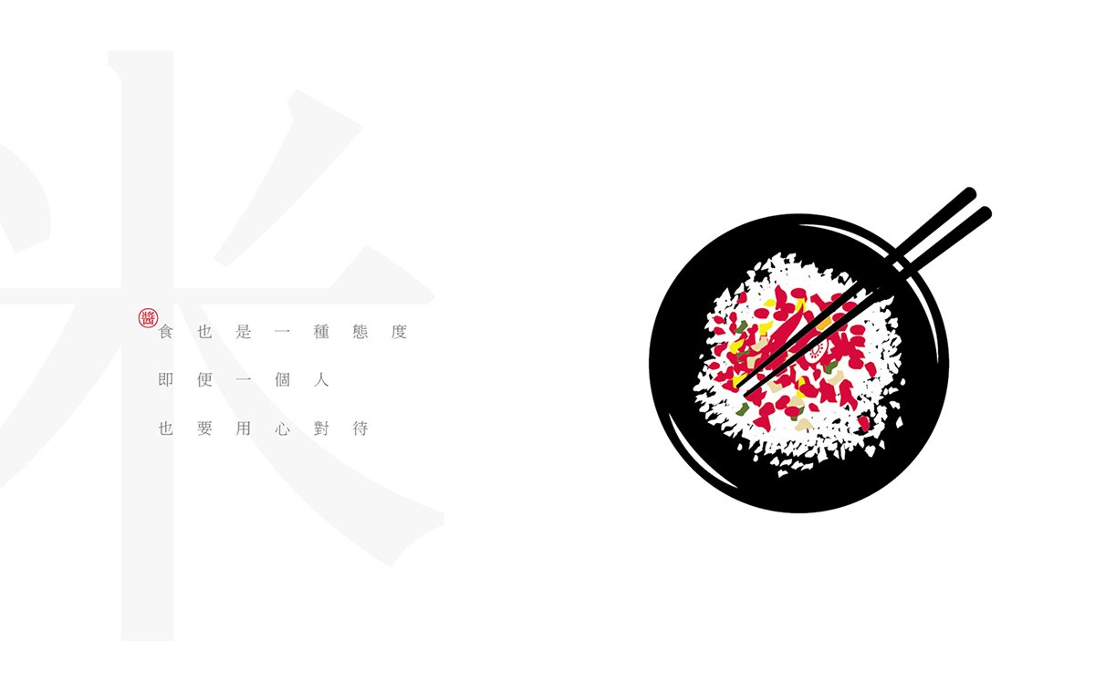 深圳VI設(shè)計(jì)  深圳VI策劃  無(wú)狄媽媽辣醬VI形象設(shè)計(jì)  海報(bào)設(shè)計(jì)