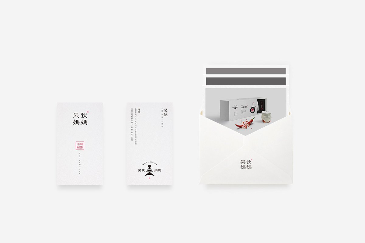 深圳VI設(shè)計(jì)  深圳VI策劃  無(wú)狄媽媽辣醬VI形象設(shè)計(jì) 包裝設(shè)計(jì)