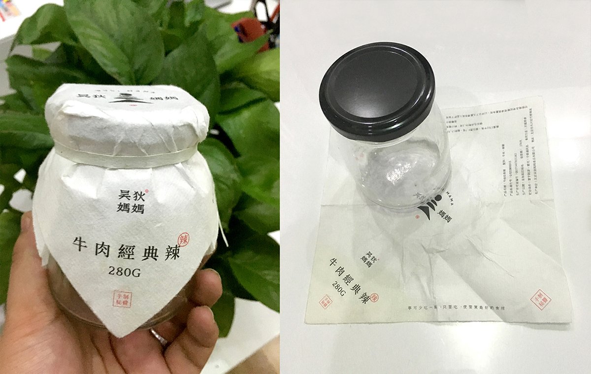 深圳VI設(shè)計(jì)  深圳VI策劃  無(wú)狄媽媽辣醬VI形象設(shè)計(jì)  實(shí)景拍攝