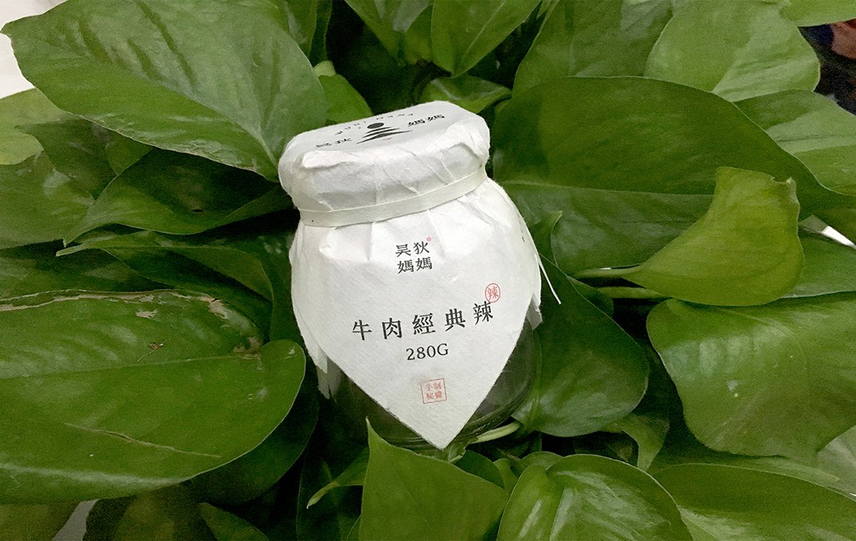 深圳VI設(shè)計(jì)  深圳VI策劃  無(wú)狄媽媽辣醬VI形象設(shè)計(jì)  實(shí)景拍攝