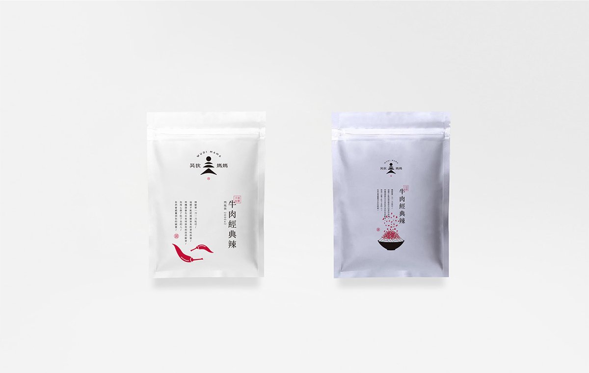 深圳VI設(shè)計(jì)  深圳VI策劃  無(wú)狄媽媽辣醬VI形象設(shè)計(jì)  包裝設(shè)計(jì)