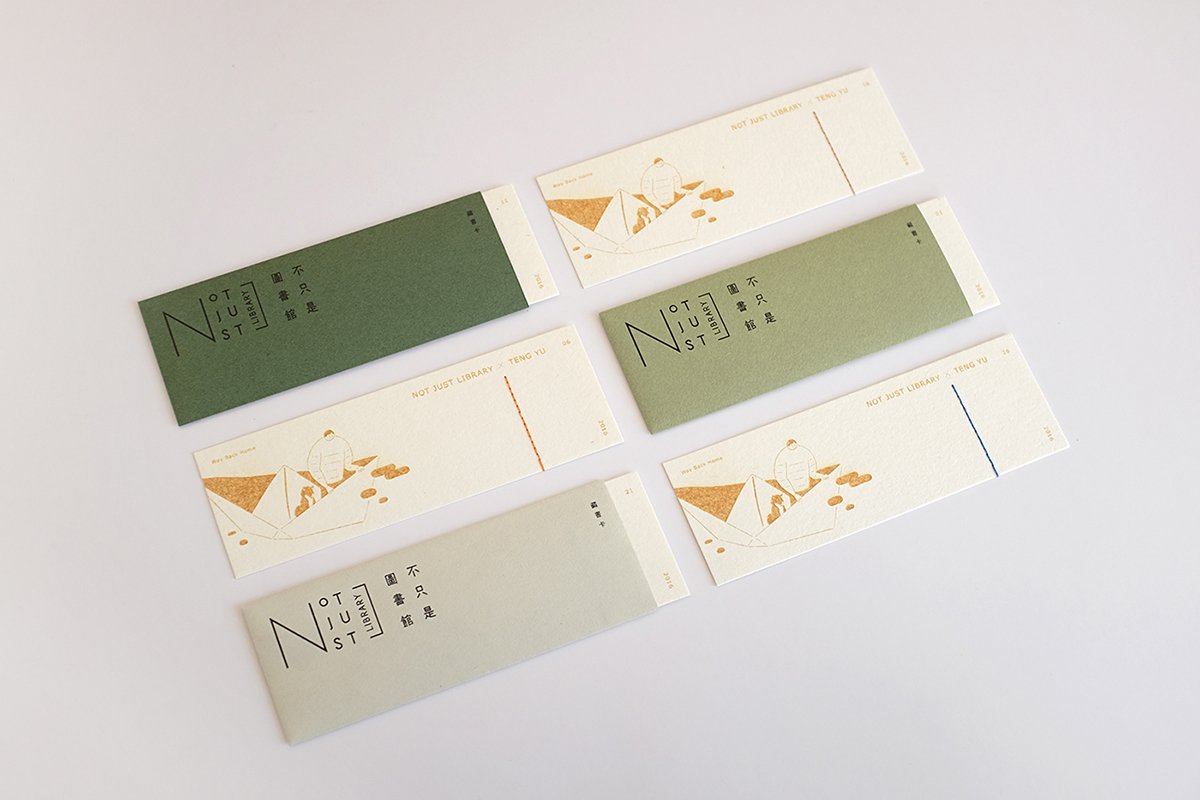 深圳VI設(shè)計 深圳VI策劃 “不是圖書館”紙品工藝形象設(shè)計展示 紙品展示