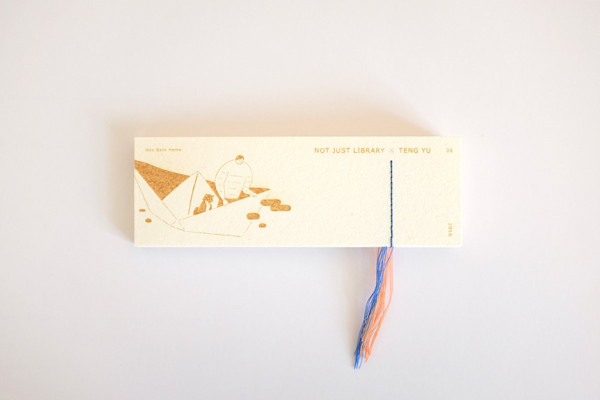 深圳VI設(shè)計 深圳VI策劃 “不是圖書館”紙品工藝形象設(shè)計展示 紙品展示