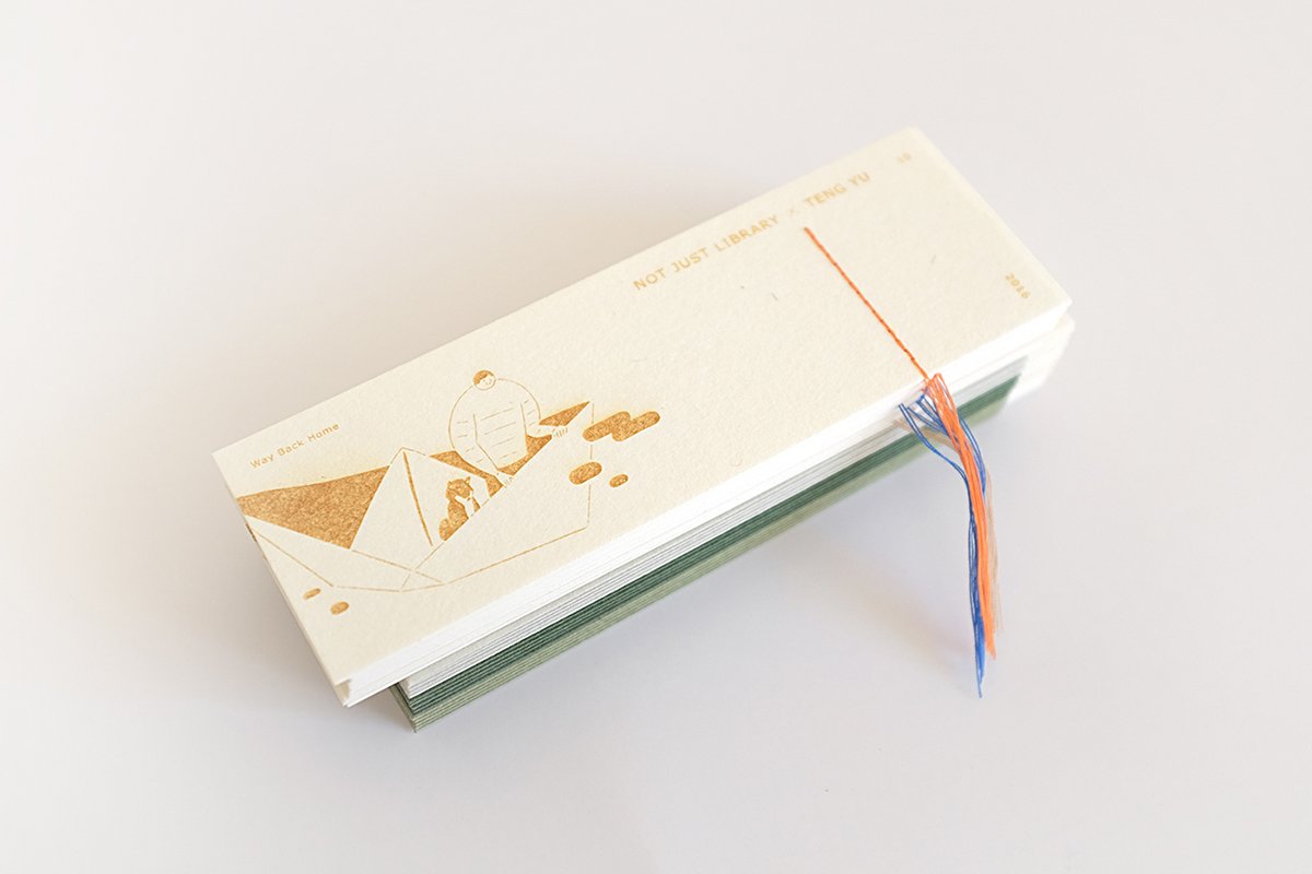 深圳VI設(shè)計 深圳VI策劃 “不是圖書館”紙品工藝形象設(shè)計展示 紙品展示