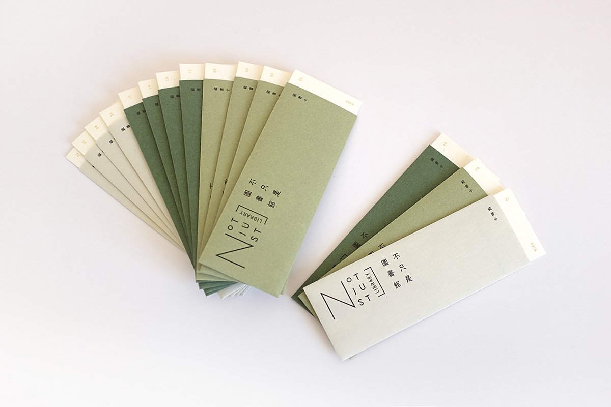 深圳VI設(shè)計 深圳VI策劃 “不是圖書館”紙品工藝形象設(shè)計展示 紙品展示