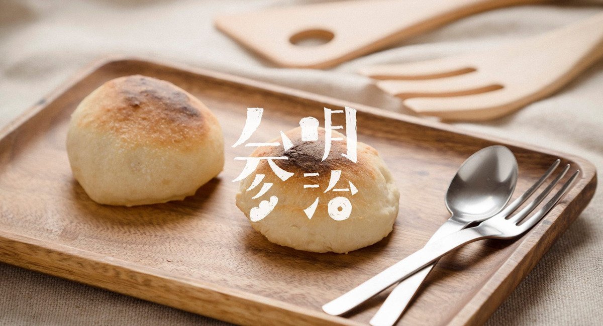 5組流行輕飲食餐飲品牌vi設計案例合集 5組流行輕飲食餐飲品牌vi設計案例合集,輕飲食餐飲品牌vi設計,深圳vi設計,左右格局