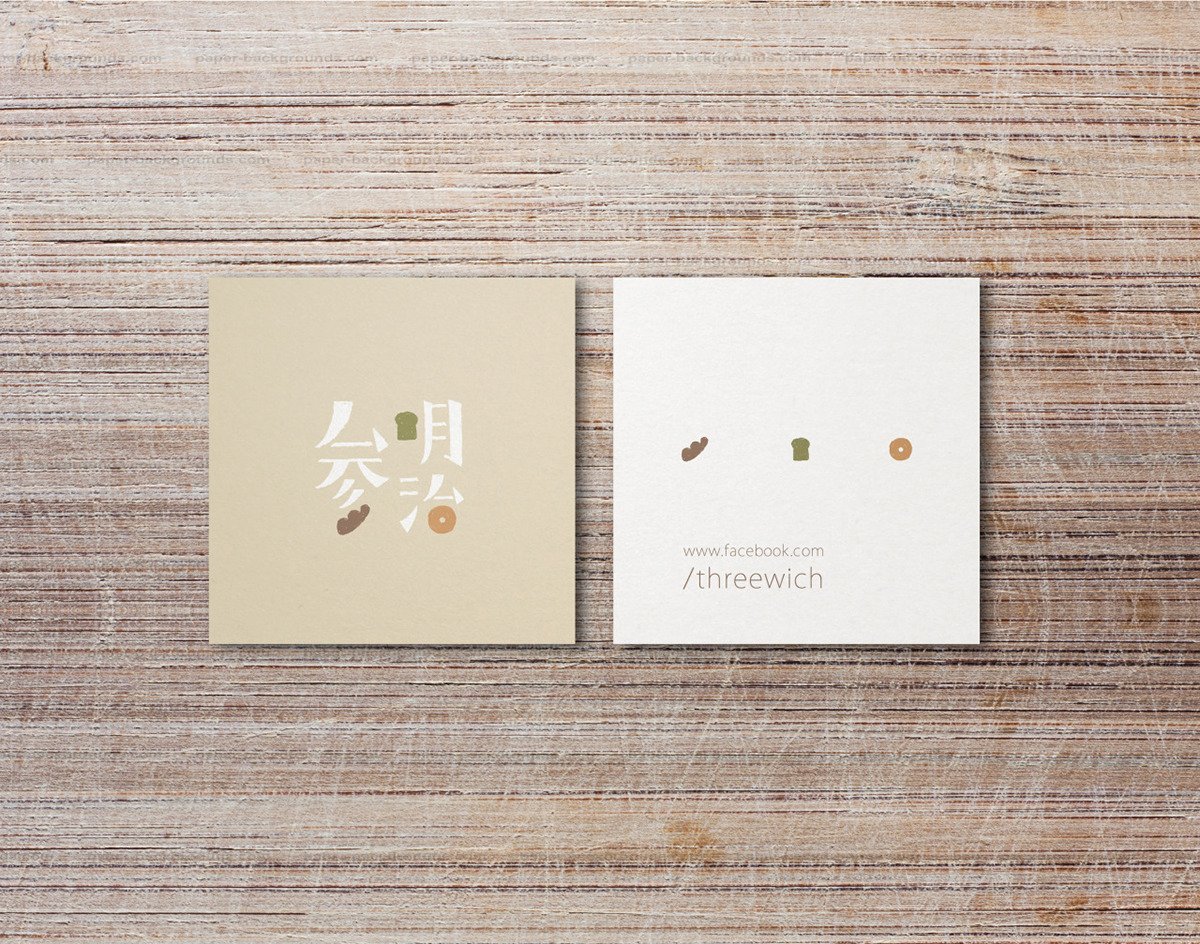 5組流行輕飲食餐飲品牌vi設計案例合集 5組流行輕飲食餐飲品牌vi設計案例合集,輕飲食餐飲品牌vi設計,深圳vi設計,左右格局