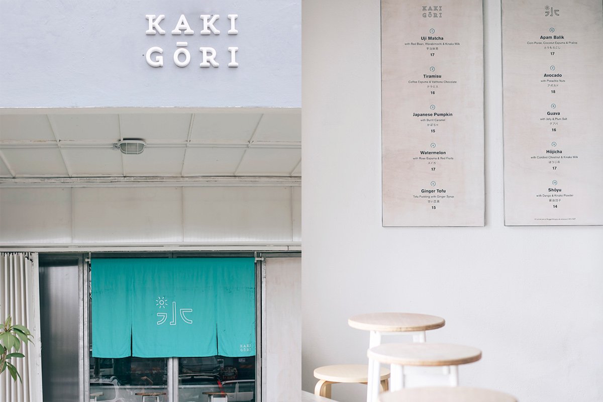 深圳VI設(shè)計  深圳VI策劃  Kakigōri冰淇淋店VI形象  標(biāo)志應(yīng)用