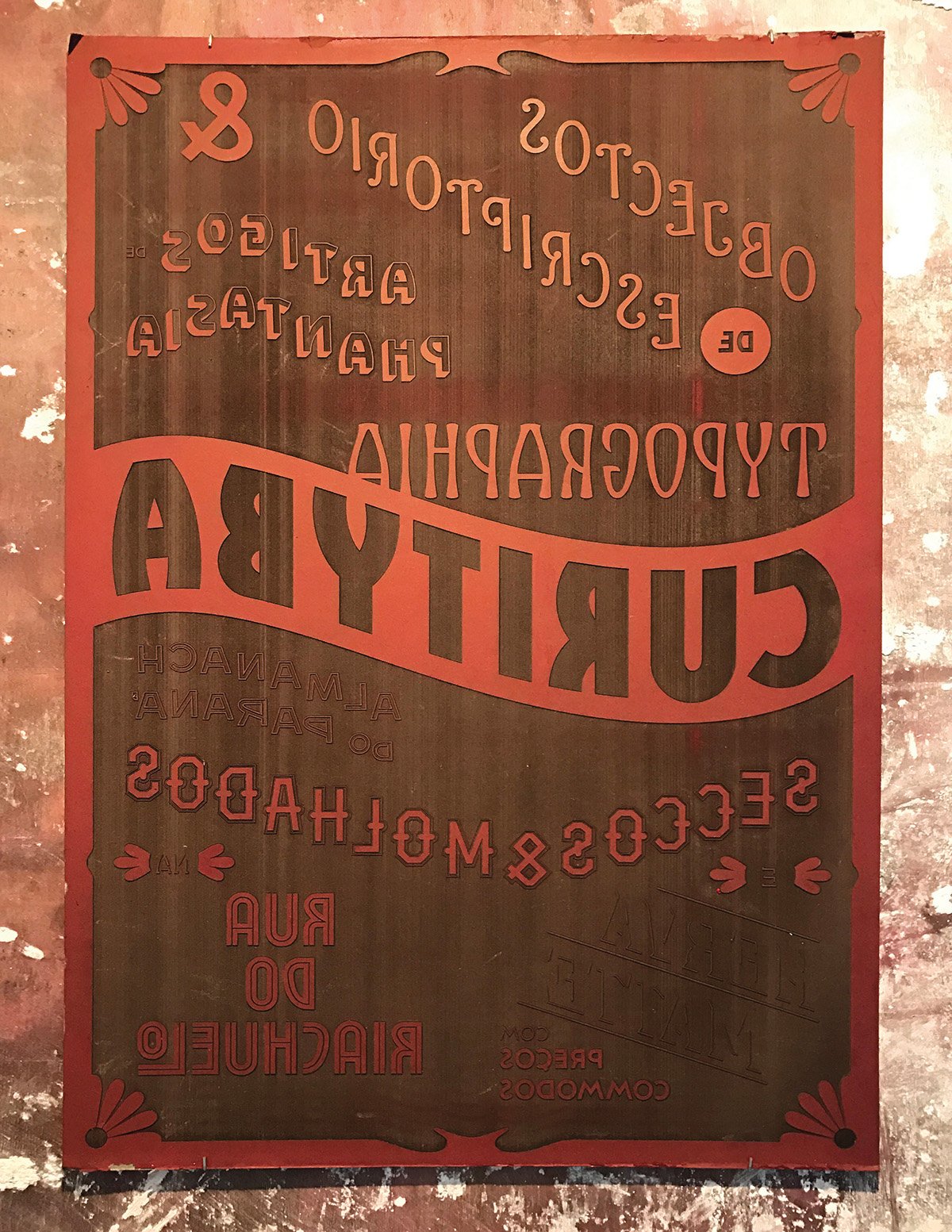 深圳VI設(shè)計(jì)  深圳VI策劃  Curityba印刷版海報(bào)VI形象設(shè)計(jì)  插畫展示