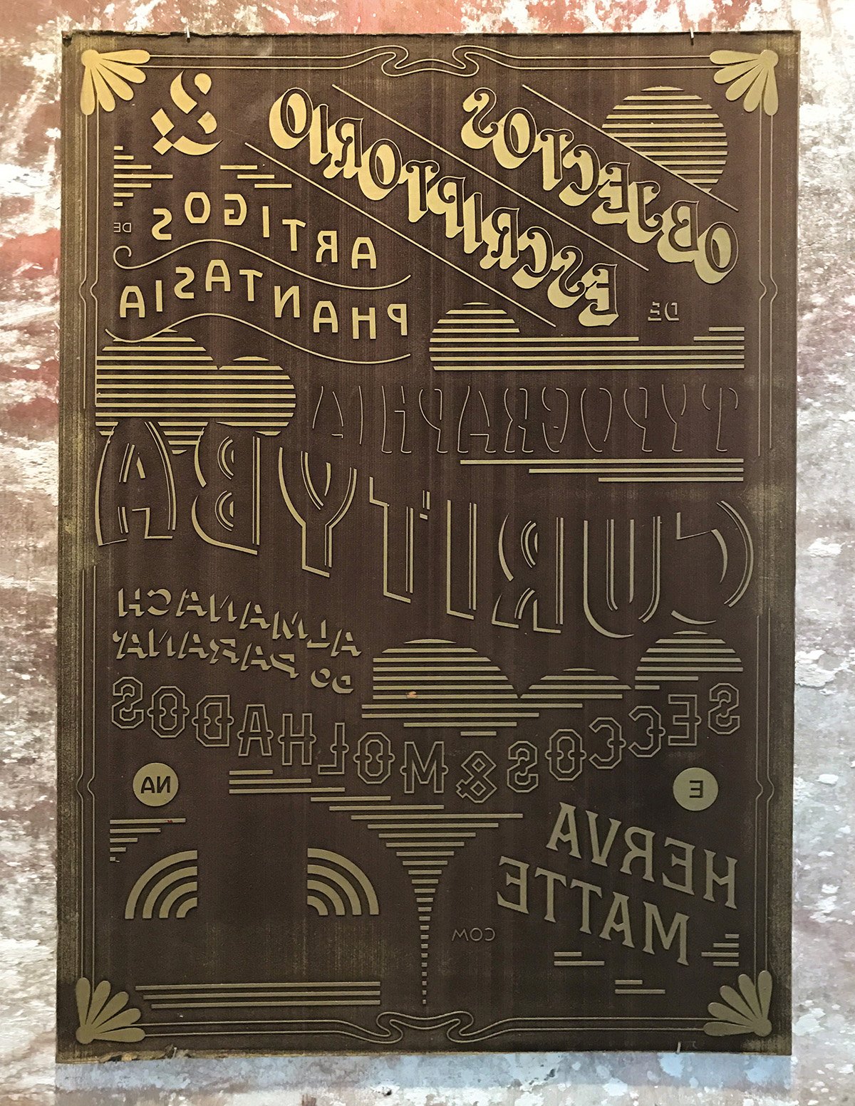 深圳VI設(shè)計(jì)  深圳VI策劃  Curityba印刷版海報(bào)VI形象設(shè)計(jì)  插畫展示