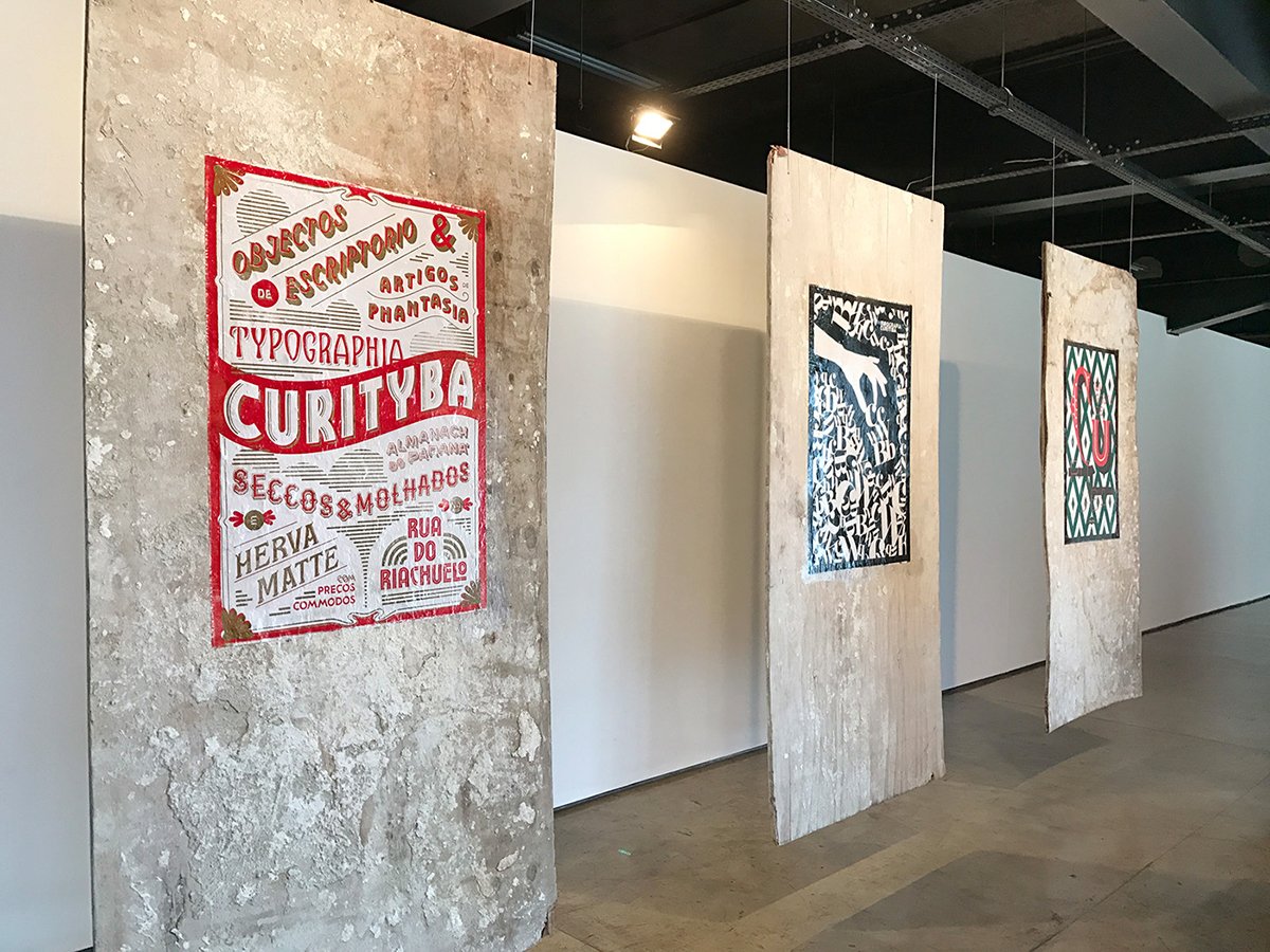 Curityba印刷版海報(bào)VI形象設(shè)計(jì)