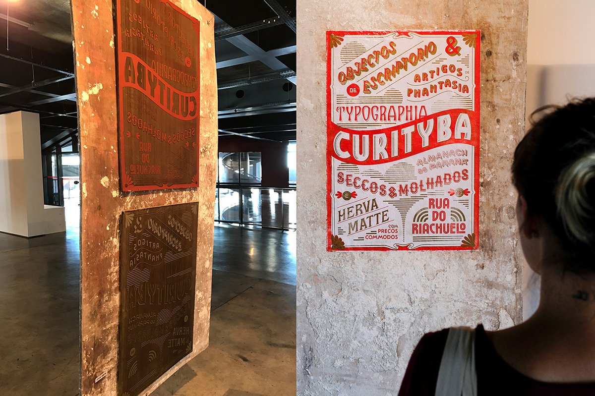 深圳VI設(shè)計(jì)  深圳VI策劃  Curityba印刷版海報(bào)VI形象設(shè)計(jì)  插畫展示