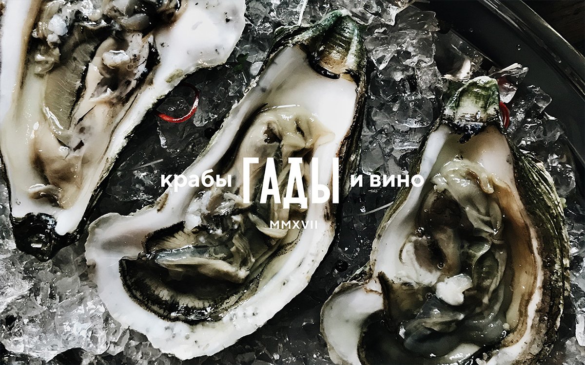 深圳VI設計  深圳VI策劃  Gastroli海鮮餐廳VI形象設計  標志設計