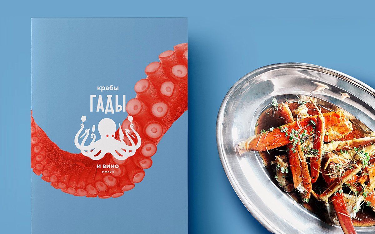 深圳VI設計  深圳VI策劃  Gastroli海鮮餐廳VI形象設計  菜單設計