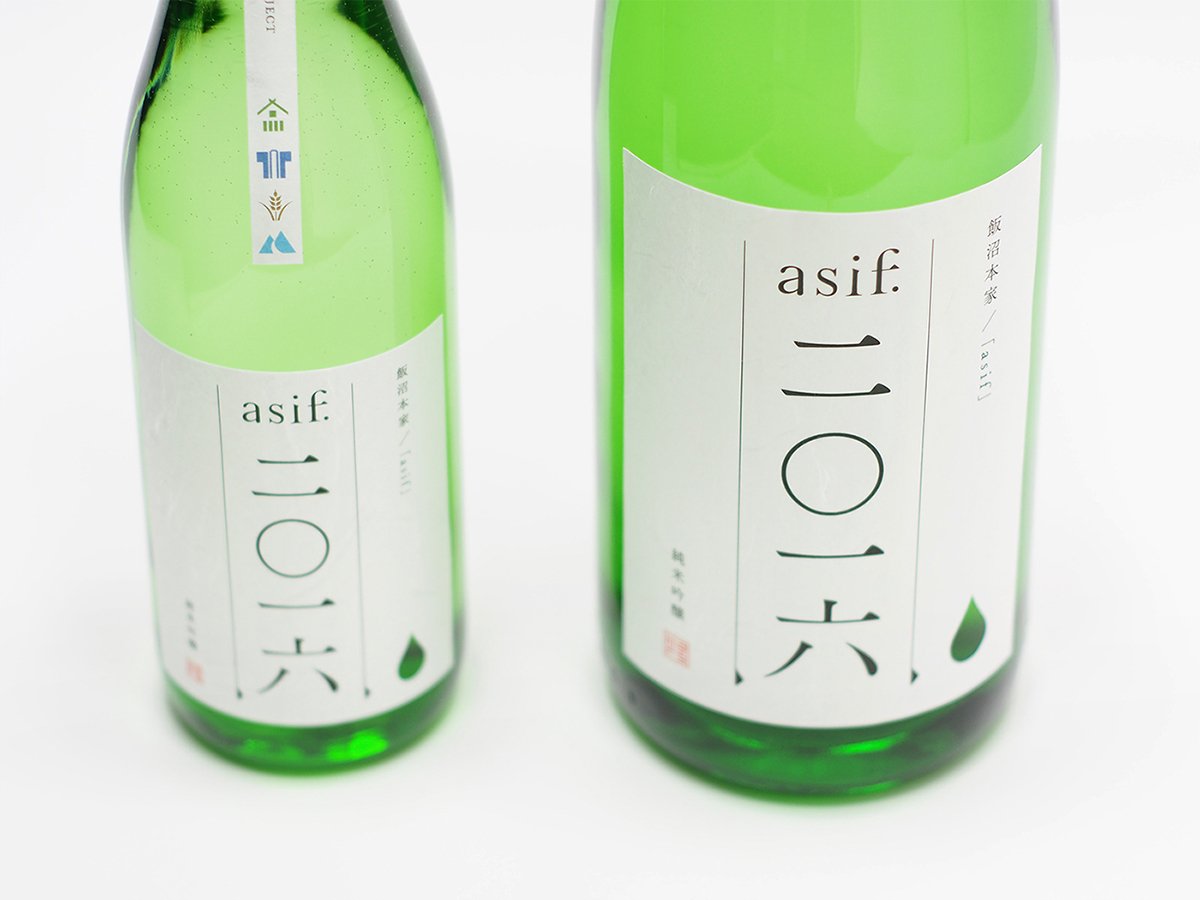深圳VI設計 深圳VI策劃 “asif”清酒包裝形象設計 包裝設計