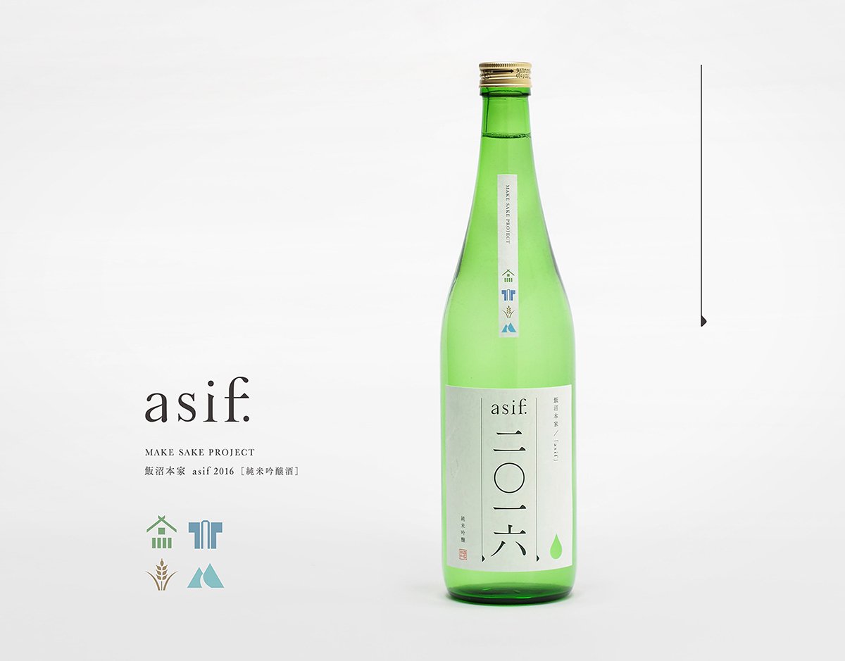 深圳VI設計 深圳VI策劃 “asif”清酒包裝形象設計 包裝設計