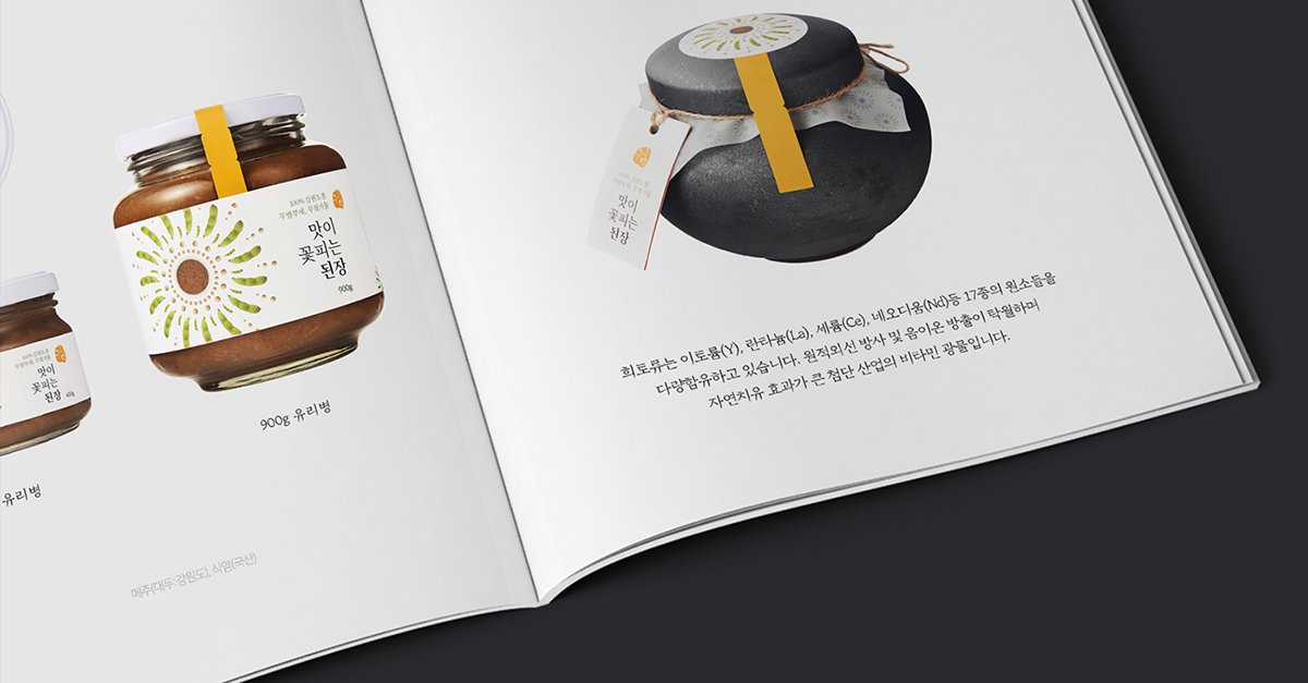 GUSDAM傳統(tǒng)食品品牌包裝設(shè)計(jì)欣賞，食品vi設(shè)計(jì)，傳統(tǒng)食品vi設(shè)計(jì)，深圳vi設(shè)計(jì)，深圳視覺(jué)識(shí)別設(shè)計(jì)，深圳包裝設(shè)計(jì)，食品包裝設(shè)計(jì)，左右格局