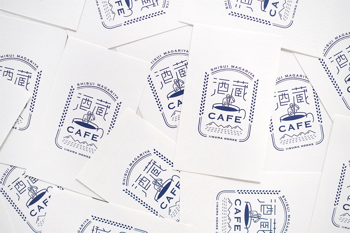 日式酒窖咖啡館（餐飲）品牌VI設計案例，VI設計，品牌VI設計，咖啡館VI設計，餐飲VI設計，酒館VI設計，輕餐飲vis，深圳VI設計，左右格局