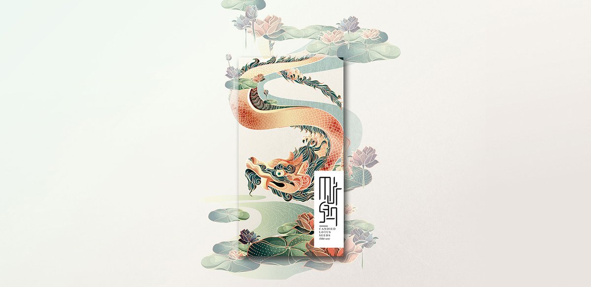 越南蜜餞食品 Nhà 品牌包裝vi設計，vi設計，視覺形象vi設計，食品vi設計，品牌包裝設計，蜜餞食品品牌vi設計，vi品牌策劃，深圳vi設計，左右格局