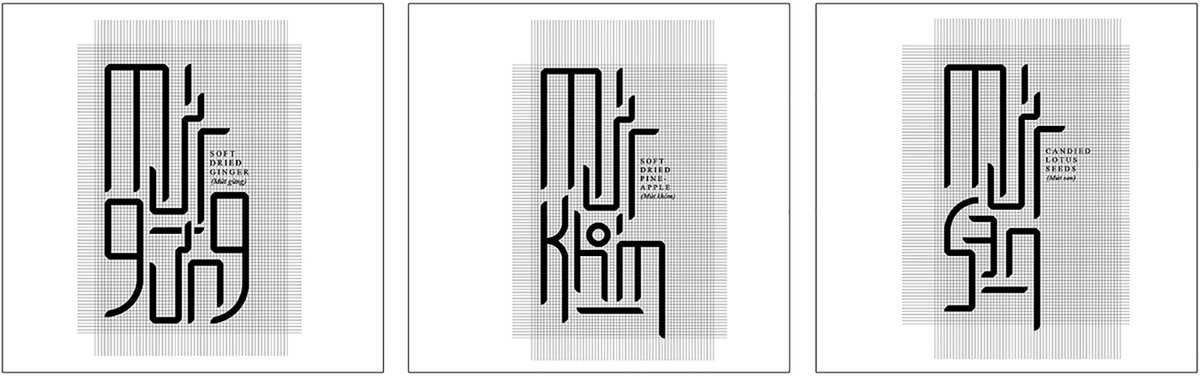 越南蜜餞食品 Nhà 品牌包裝vi設計，vi設計，視覺形象vi設計，食品vi設計，品牌包裝設計，蜜餞食品品牌vi設計，vi品牌策劃，深圳vi設計，左右格局