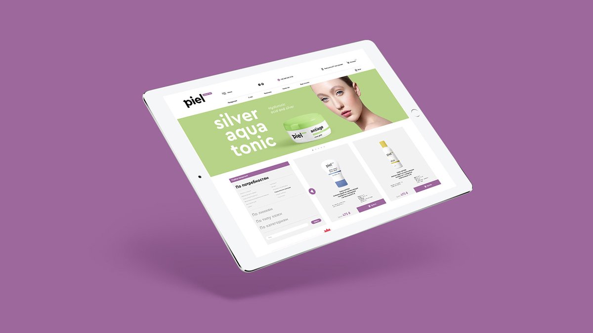 Piel Cosmetics 化妝品品牌vi設(shè)計——企業(yè)形象升級策劃案例，vi設(shè)計，視覺形象設(shè)計，化妝品品牌vi設(shè)計，化妝品vi設(shè)計，品牌vi設(shè)計，vi品牌策劃，深圳vi設(shè)計，左右格局