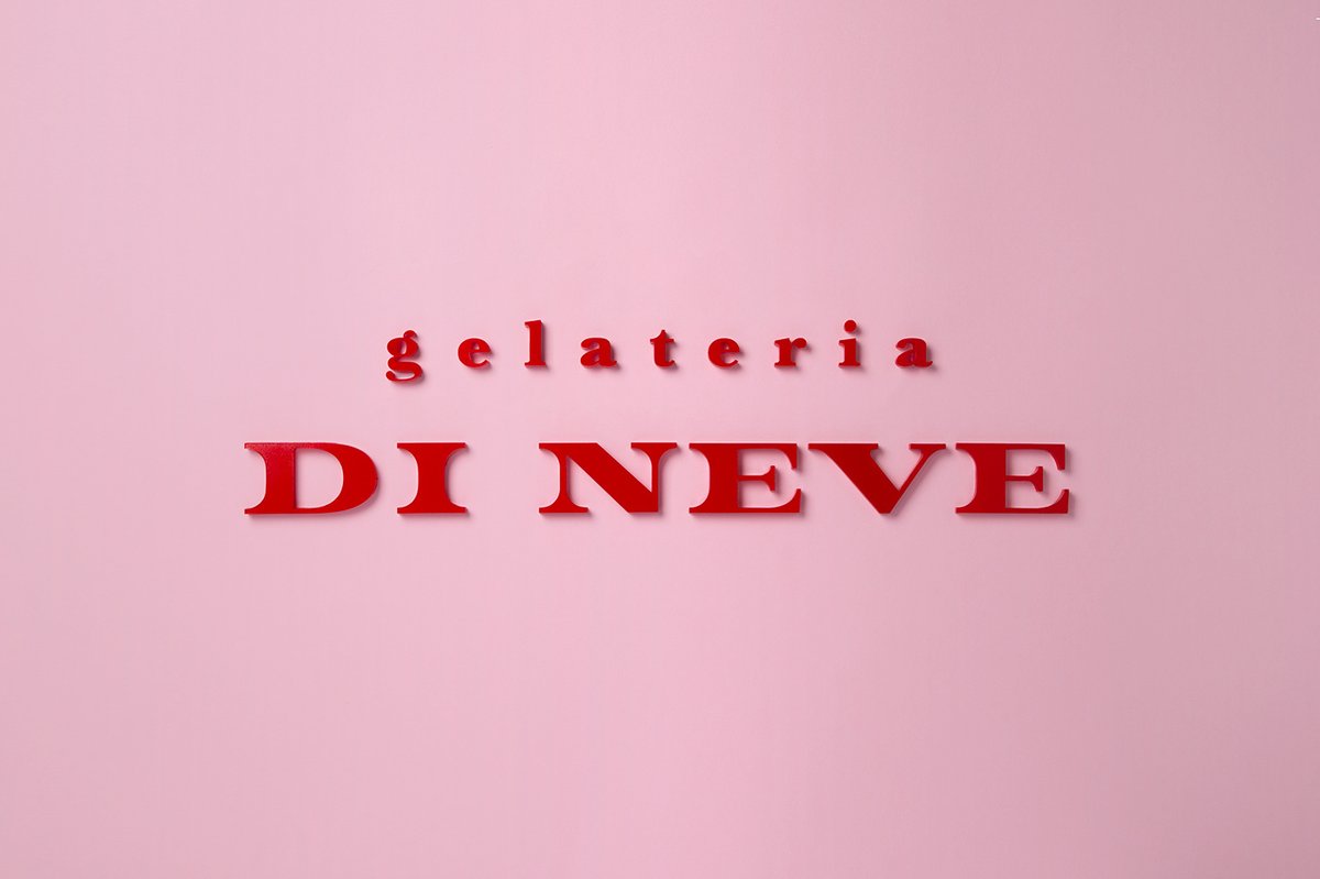 冷凍甜點 Di Neve 品牌vi設計—”g“品牌標識設計，vi設計，食品vi設計，甜點品牌vi設計，品牌標識設計，品牌vi設計，vi品牌策劃，深圳vi設計，左右格局