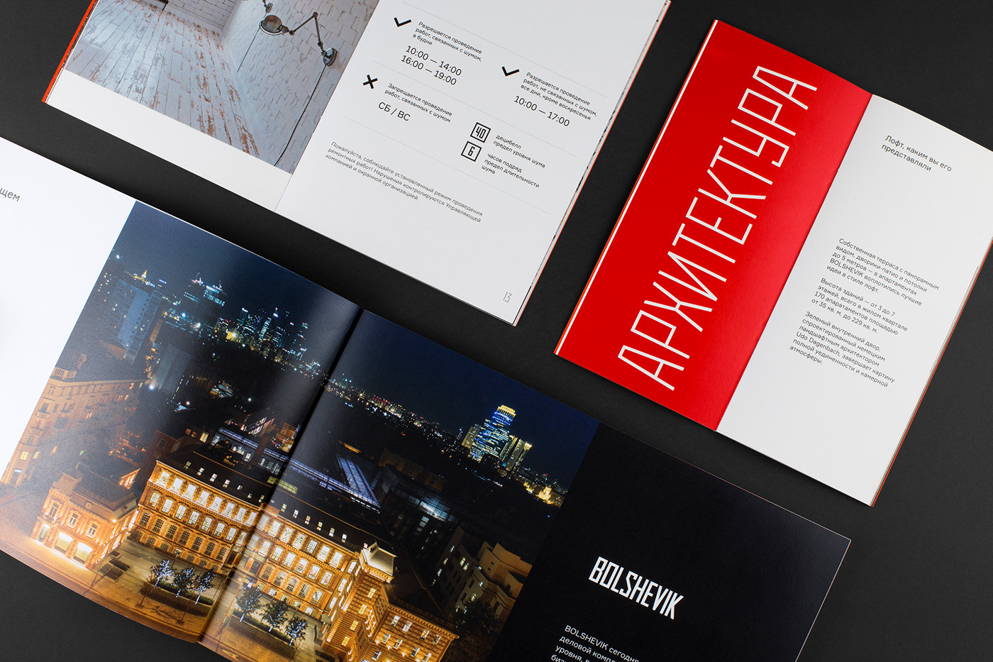 國外高級住宅區(qū)品牌視覺設(shè)計和畫冊設(shè)計，建筑vi設(shè)計，畫冊設(shè)計，深圳vi設(shè)計，左右格局