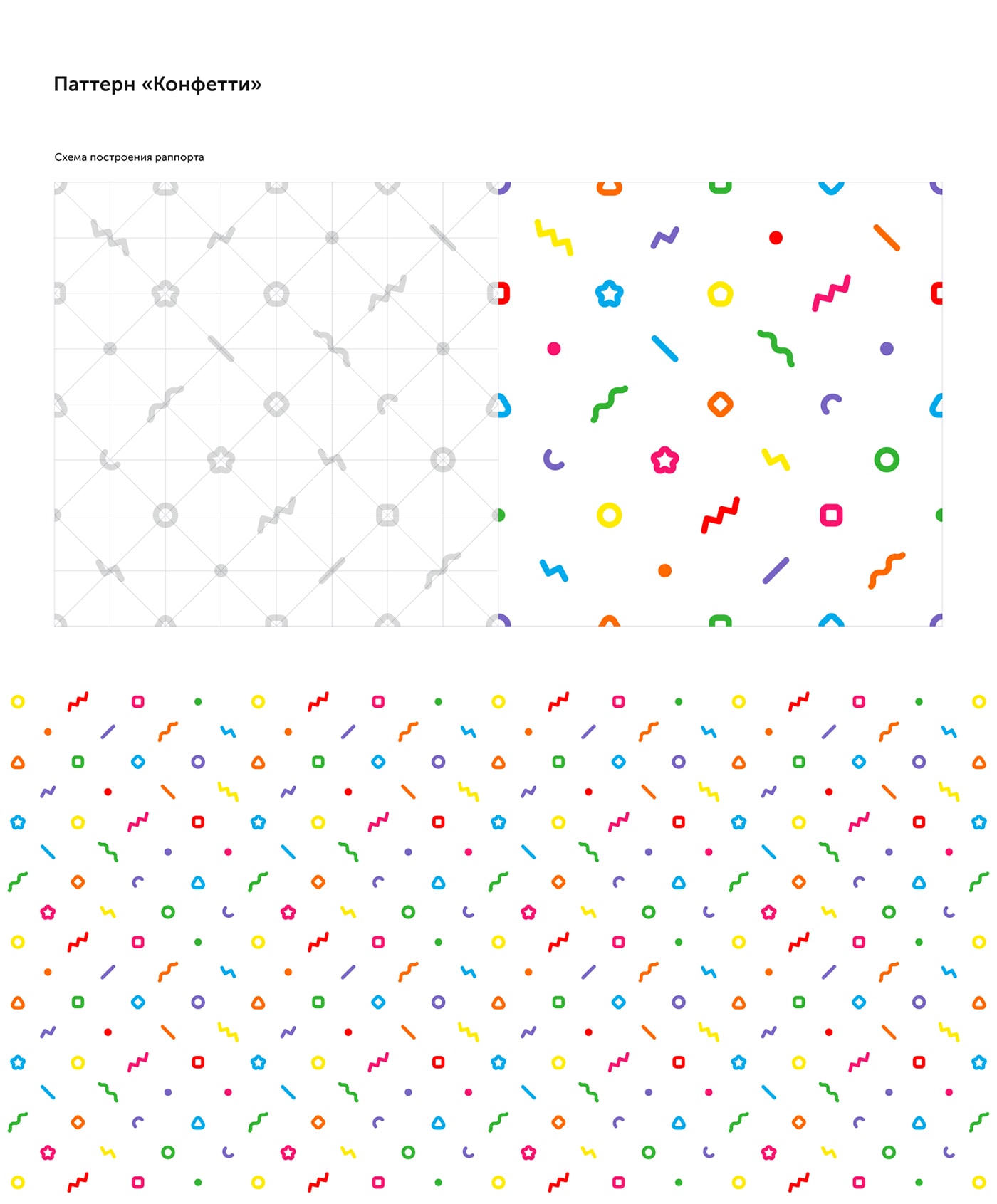 MIRACLE-PARK兒童網(wǎng)絡企業(yè)VI設計—企業(yè)形象全案策劃，企業(yè)VI設計，企業(yè)形象設計，深圳VI設計，深圳品牌策劃，左右格局