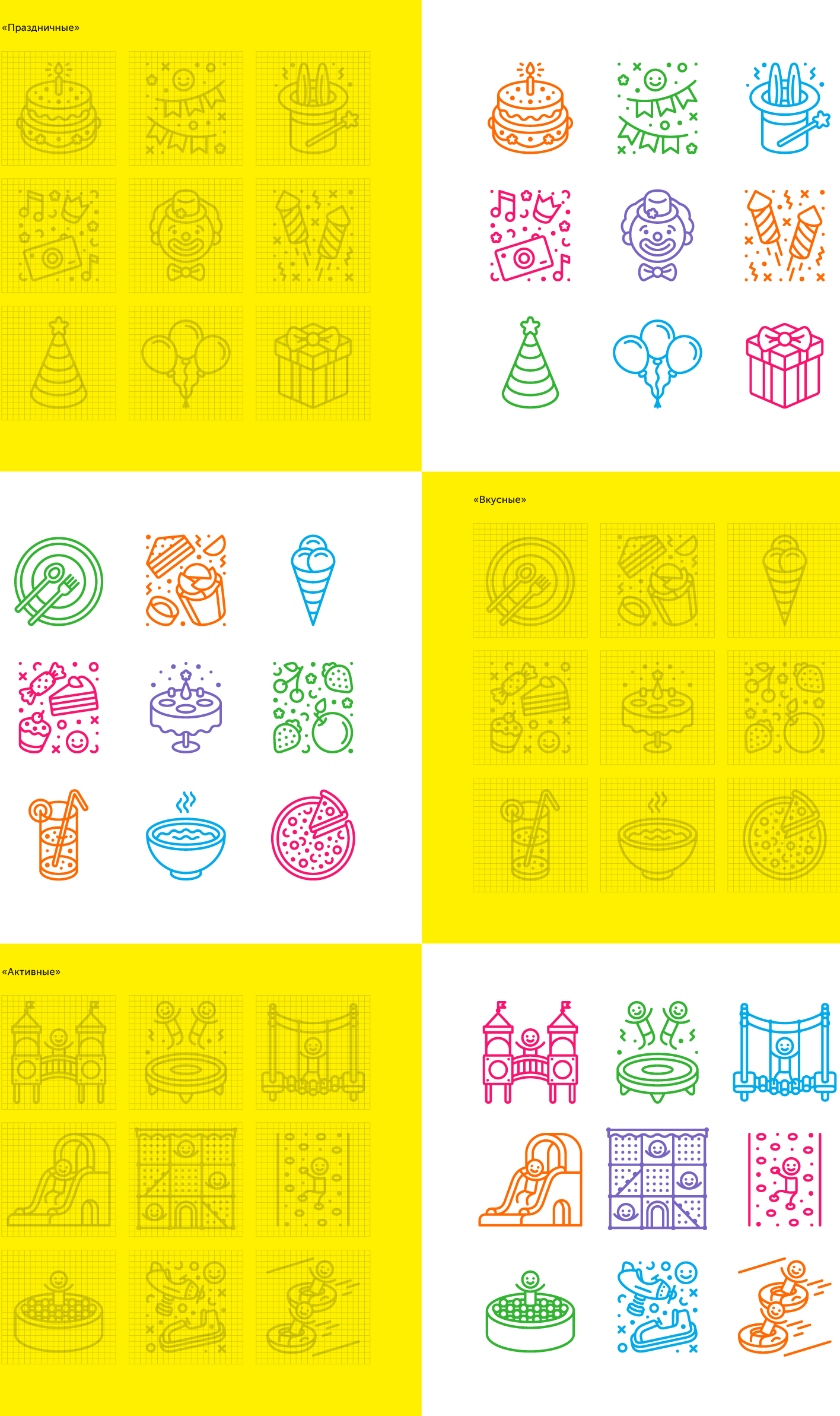 MIRACLE-PARK兒童網(wǎng)絡企業(yè)VI設計—企業(yè)形象全案策劃，企業(yè)VI設計，企業(yè)形象設計，深圳VI設計，深圳品牌策劃，左右格局