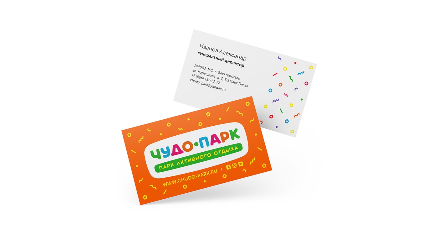 MIRACLE-PARK兒童網(wǎng)絡企業(yè)VI設計—企業(yè)形象全案策劃，企業(yè)VI設計，企業(yè)形象設計，深圳VI設計，深圳品牌策劃，左右格局