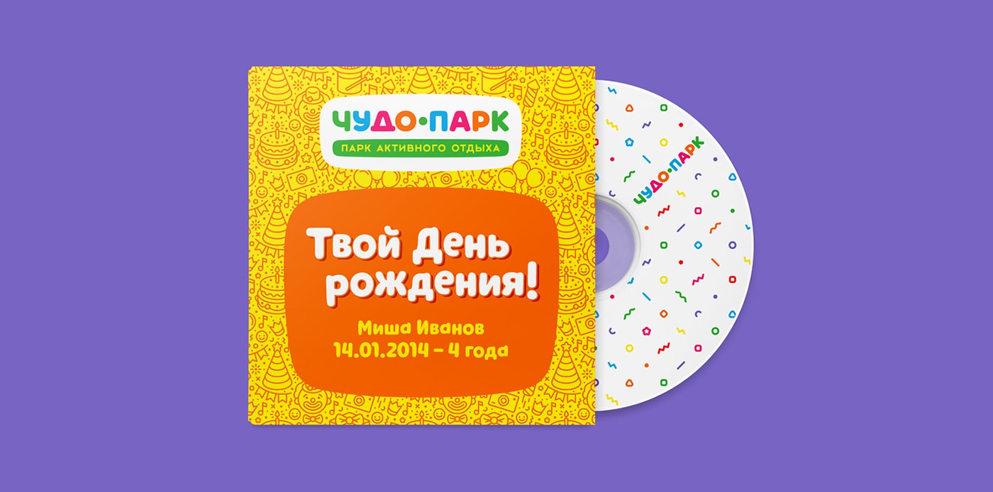 MIRACLE-PARK兒童網(wǎng)絡企業(yè)VI設計—企業(yè)形象全案策劃，企業(yè)VI設計，企業(yè)形象設計，深圳VI設計，深圳品牌策劃，左右格局