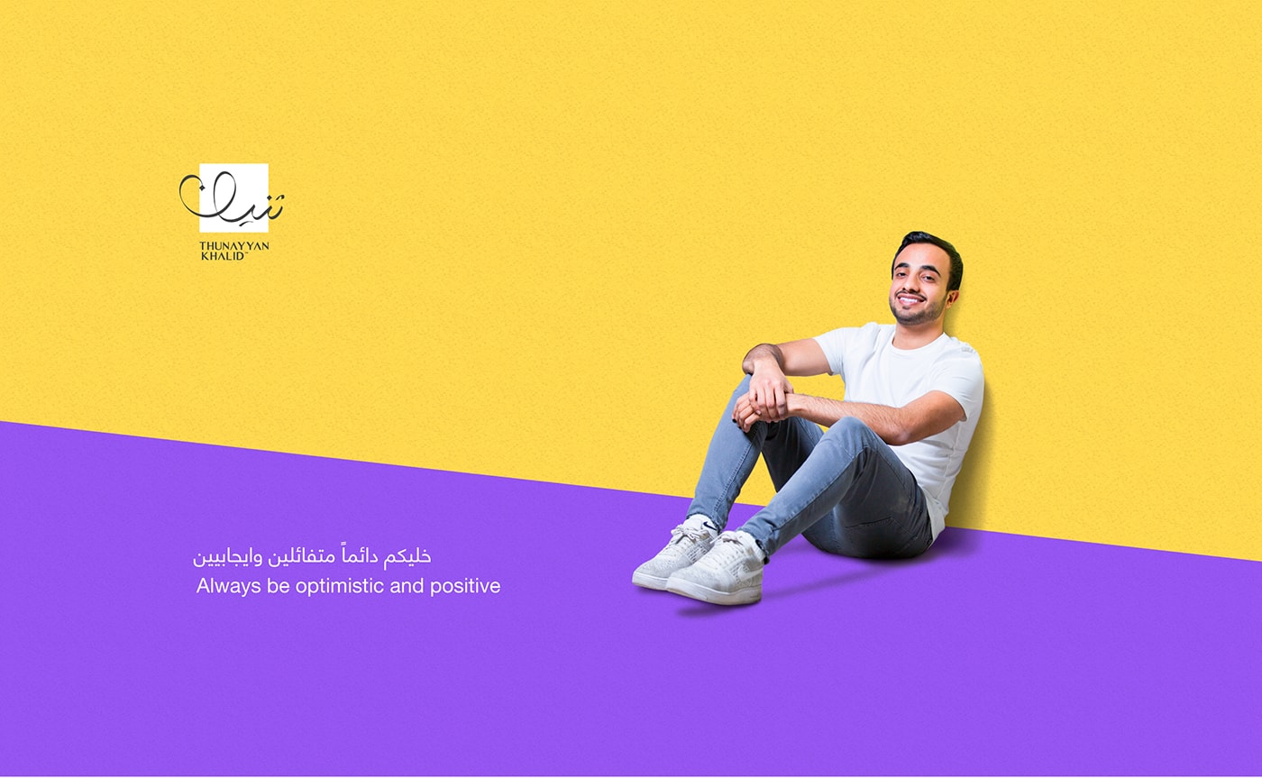 Thunayyan Khalid 新媒體科技品牌VI形象設(shè)計(jì)，科技VI設(shè)計(jì)，VI形象設(shè)計(jì)，品牌標(biāo)識(shí)設(shè)計(jì)，深圳VI設(shè)計(jì)，左右格局