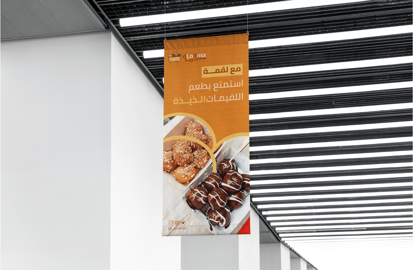 食品VI設(shè)計，食品包裝設(shè)計，快消品營銷策劃，深圳品牌設(shè)計，左右格局