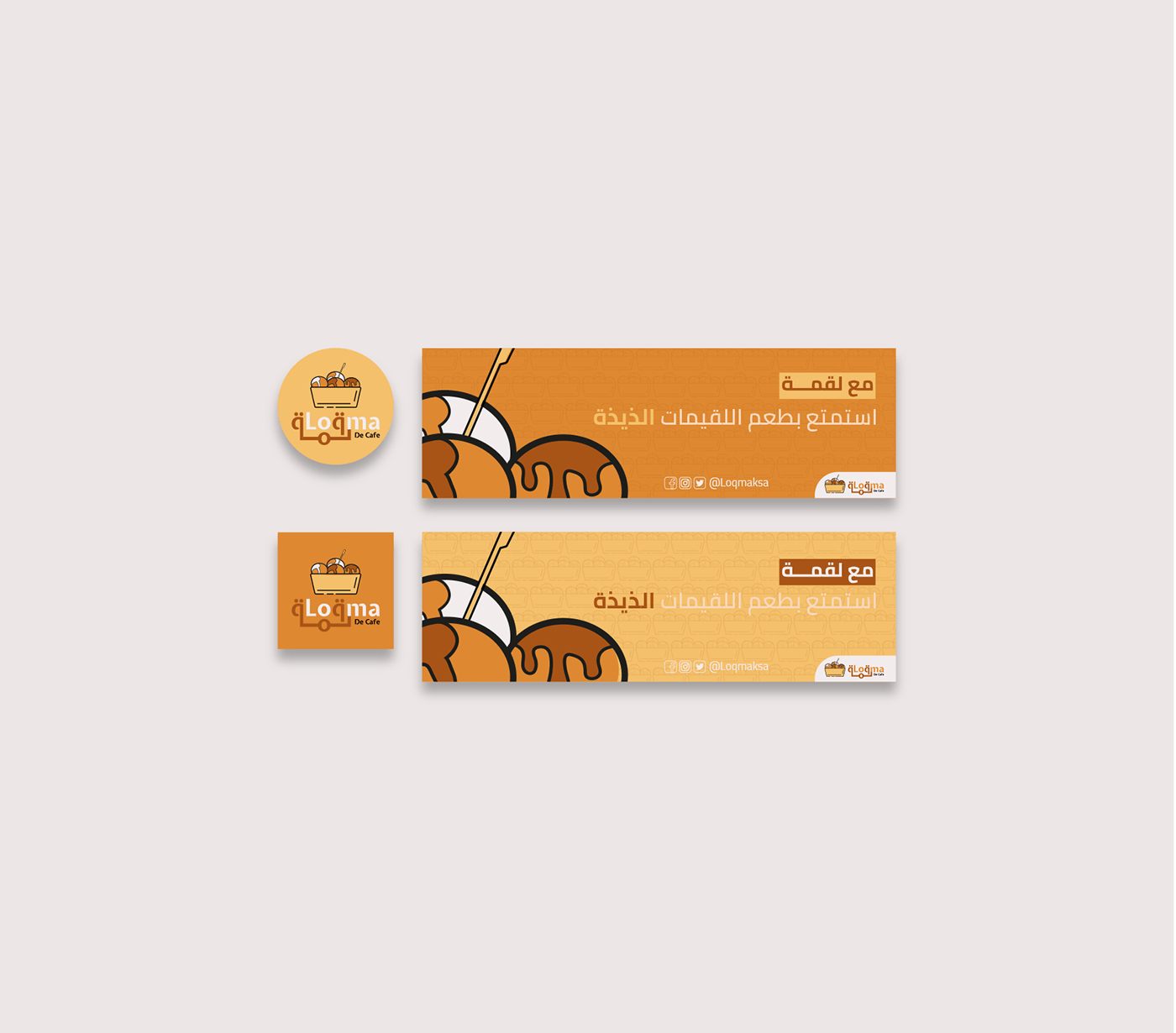 食品VI設(shè)計，食品包裝設(shè)計，快消品營銷策劃，深圳品牌設(shè)計，左右格局