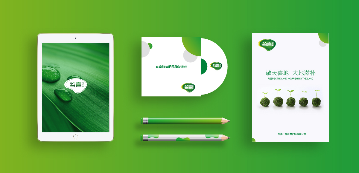 vi設(shè)計(jì)公司，傳統(tǒng)品牌升級塑造，品牌戰(zhàn)略落地，左右格局